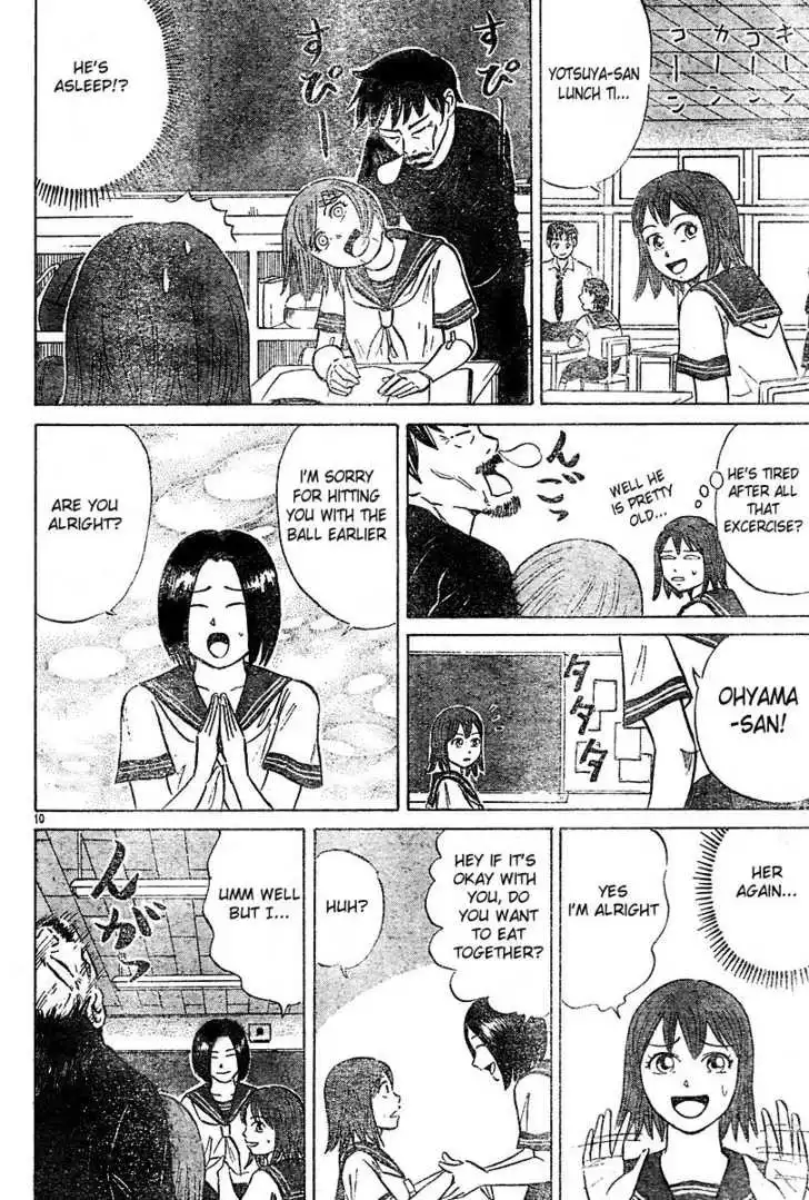 Sumire 16-sai!! Chapter 2 10